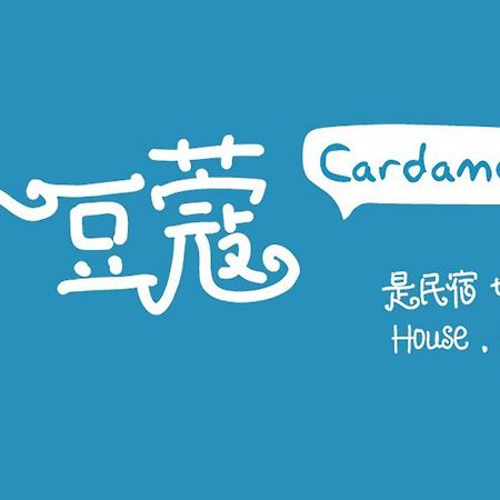 The Cardamom Hostel Malacca Extérieur photo